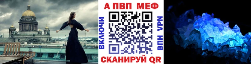 А ПВП крисы CK  darknet наркотические препараты  Сосновоборск 