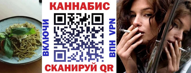 Cannafood марихуана  Сосновоборск 