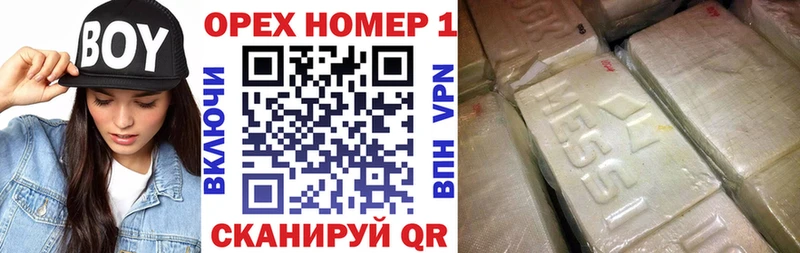 КОКАИН VHQ Сосновоборск
