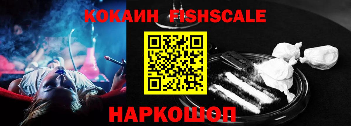 Меф мяу мяу Сосновоборск
