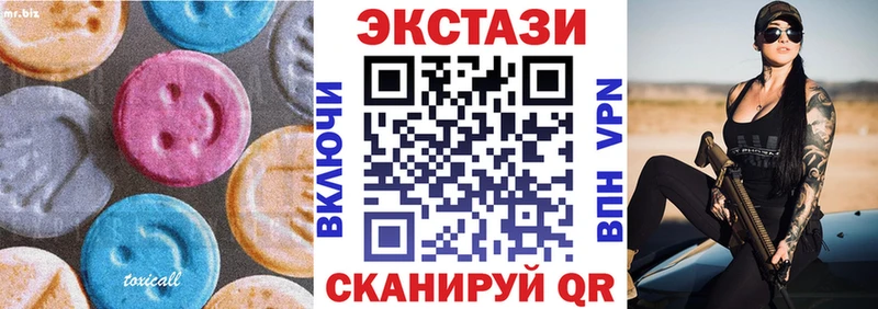Ecstasy 99%  закладка  Сосновоборск 