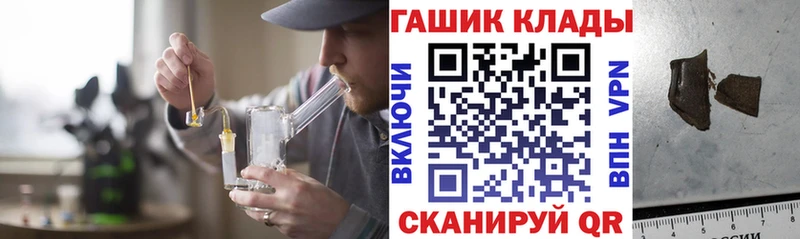 Гашиш Изолятор  блэк спрут   Сосновоборск 