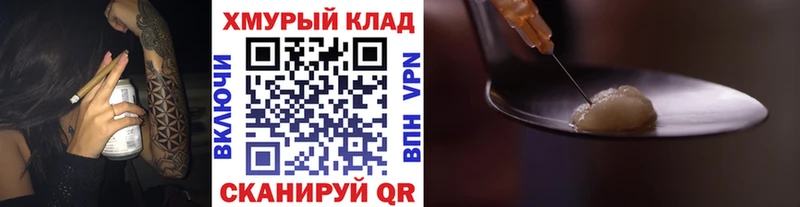 купить закладку  Сосновоборск  ГЕРОИН VHQ 
