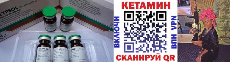 как найти наркотики  Сосновоборск  КЕТАМИН ketamine 
