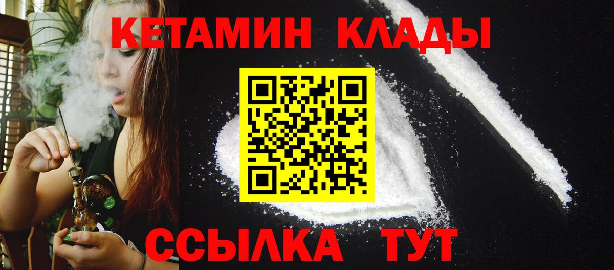 Конопля  Кокаин  Вход с VPN  Экстази  Меф кристаллы  Сосновоборск  ГАШ  Меф МЯУ МЯУ  MDMA 