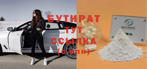 дистиллят марихуана Алексеевка