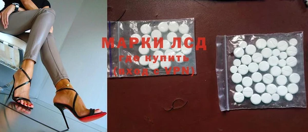 дистиллят марихуана Алексеевка