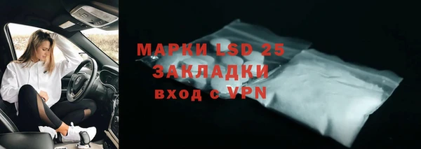 Альфа ПВП Протвино