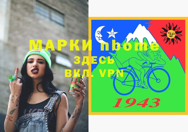 кокаин премиум Алзамай