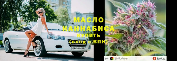 дистиллят марихуана Алексеевка