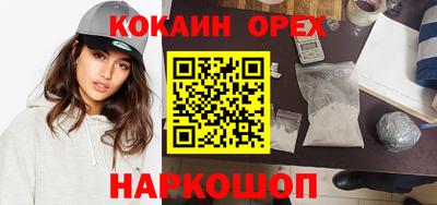 прущая мука Мирный