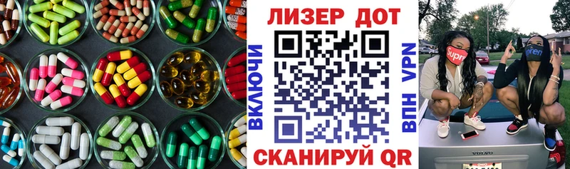 Лсд 25 экстази ecstasy магазин продажи Сосновоборск