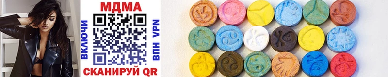 MDMA кристаллы  Сосновоборск 