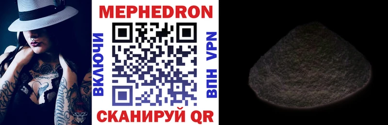 дарнет шоп  Сосновоборск  мега   Меф mephedrone 