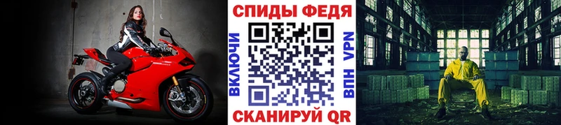 дарнет шоп Сосновоборск Метамфетамин мет