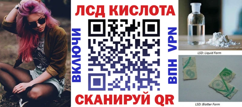 Марки N-bome 1,8мг  Сосновоборск 
