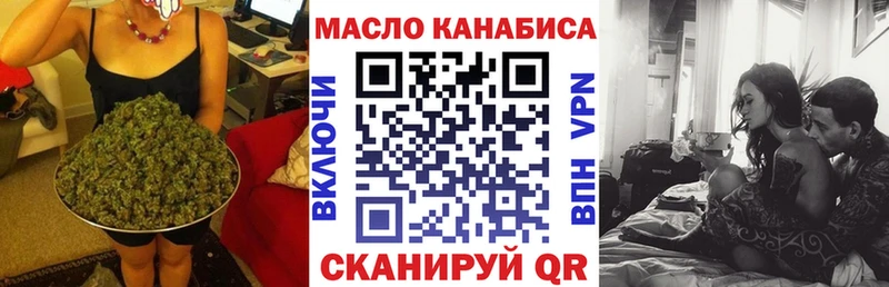 цена наркотик  hydra tor  Дистиллят ТГК вейп  Сосновоборск 